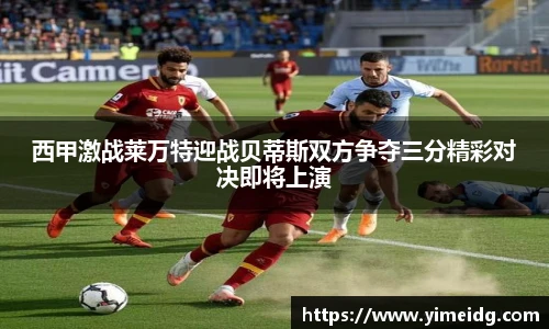 威廉希尔
